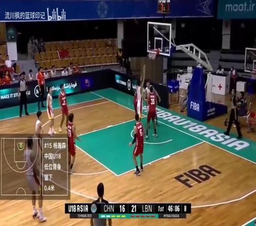 与生俱来的球商！杨瀚森U18比赛对阵黎巴嫩砍下21分13板集锦！