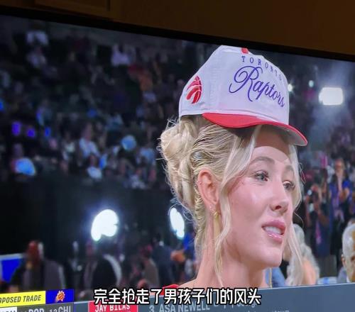 NBA选秀夜的美女是谁选秀夜最出风头的是这两位美女