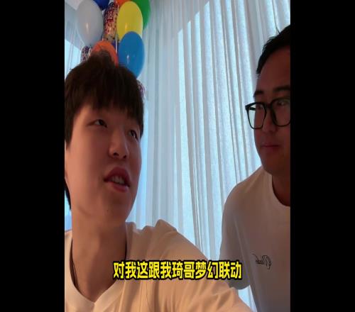 杨瀚森回忆在美吃煎饼果子：贼好吃！孟超老师也说正宗！跟我琦哥