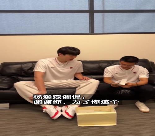 开拓者晒瀚森首日：调侃半场扔三分满足球迷愿望“冒着被教练骂的风险”