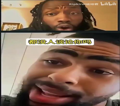 名场面！拉塞尔谈起在湖人的经历突然急躁起来：还想让我怎么样