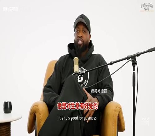 韦德此前：对布朗尼宽容点，生意上讲，他进联盟对大家都有益！