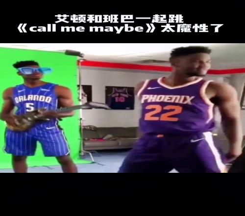 艾顿早年跟班巴魔性舞蹈，回看一次就知道他为什么软了