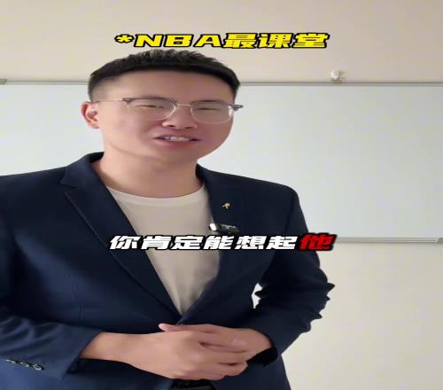 NBA最强的0号球员！