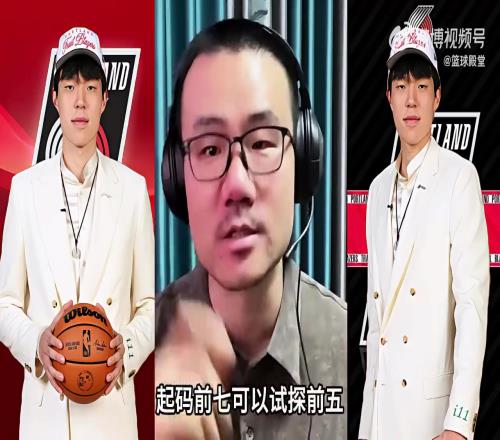 徐静雨：杨瀚森的真实实力，在这届新秀起码前七，甚至能到前五！
