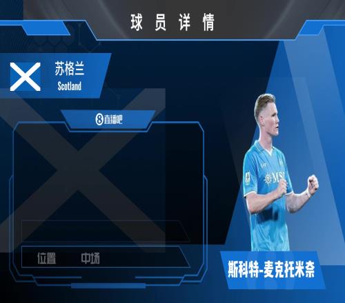 球员集锦：前插意识突出脚头过硬的中场杀手