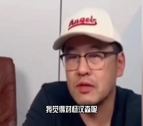 在理！杨毅：比卢普斯老派教练很适合杨瀚森杨瀚森就怕后卫胡来