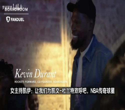 漂亮的女记者！女记者采访KD：现在可以叫你火箭队球员了吗