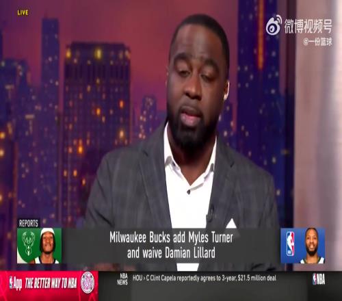 海恩斯：利拉德希望回到波特兰进行康复治疗，但雄鹿内部不同意！