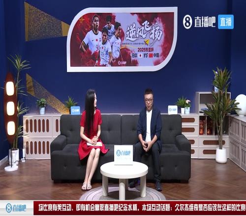 董路半场点评国足：这个比分日本人难受