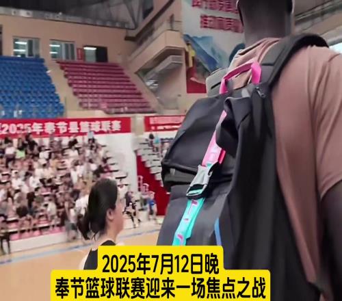 疯狂群殴！国内奉节县篮球赛爆发激烈冲突打架，场面极度混乱！