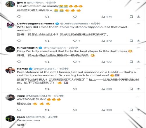 美国网友盛赞杨瀚森海报式隔扣：他是本届新秀最好的球员！
