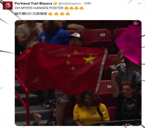 开拓者官推发布杨瀚森炸裂隔扣视频，并配文：海报式隔扣！