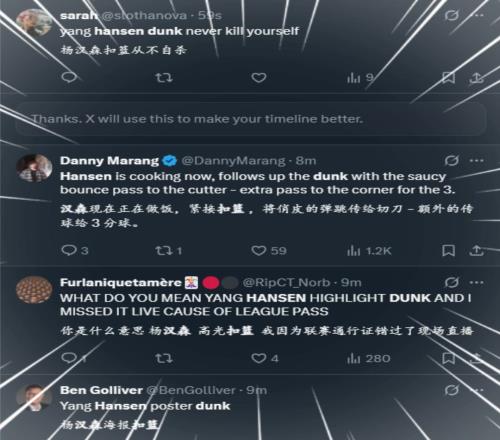 杨瀚森炸裂隔扣引发外网热议：杨瀚森弗拉格！中国GOAT！哪里可以买他球衣