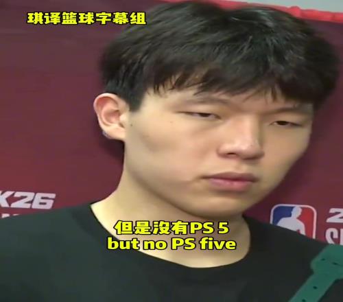 记者：明天休息日有什么计划杨瀚森：吃饱，睡好，不打游戏！