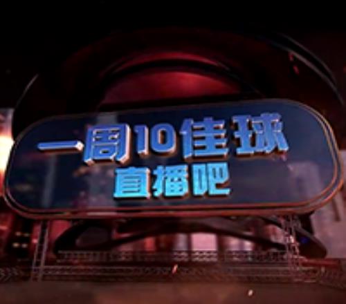 天王盖地虎38岁吉鲁打进神仙球，完美胸部停球转身+侧身凌空