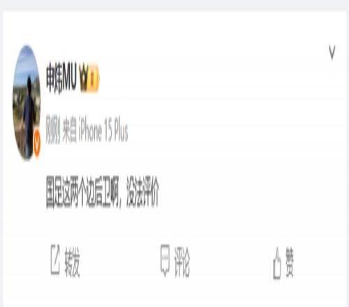 undefined