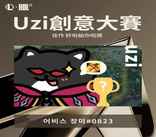 undefined