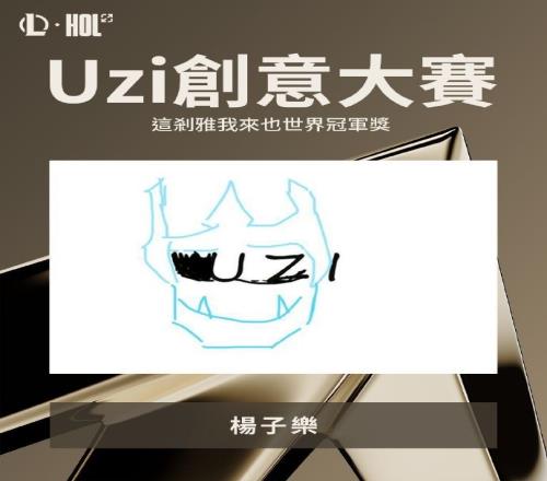 undefined