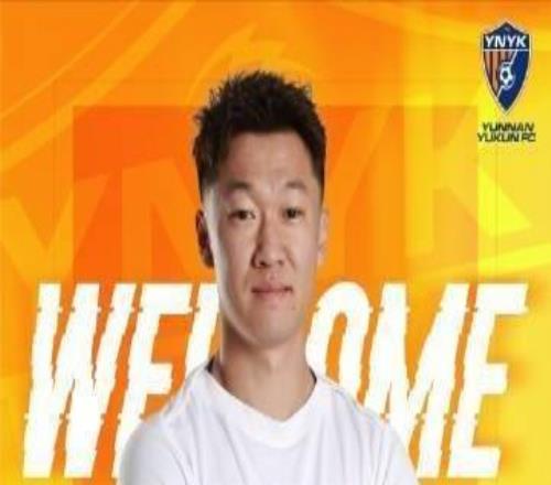 玉昆换帅+连签10人！媒体人热议：全队推倒重建，签下中超锦鲤