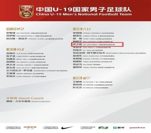 苏超泰州队球员武之程入选U19国足，他也是苏超首位踢进中超的球员