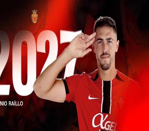 官方：马略卡与队长赖洛续约至2027年