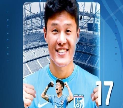 【官宣】提升后场硬度！李昂转会加盟大连英博