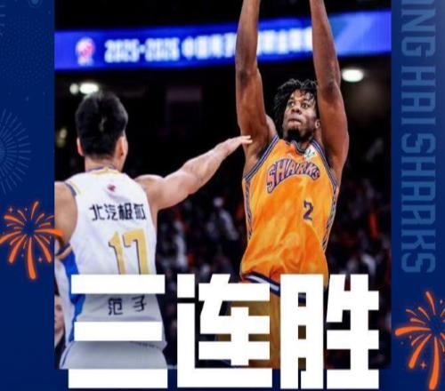 CBA最新排名，上海队稳居第2，首钢队跌至第5，辽宁队第10