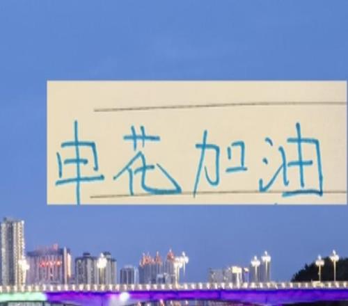 中超本土身价！申花就占了4个2026要打富裕战了