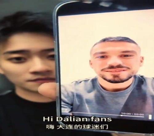 中超转会动态：大连英博新援斯坦丘顺利下树，保级队第4外援曝光