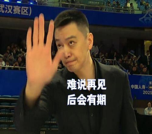 支持的远多于挑刺的，杨鸣不必道歉！新华社也关注报道，排面拉满