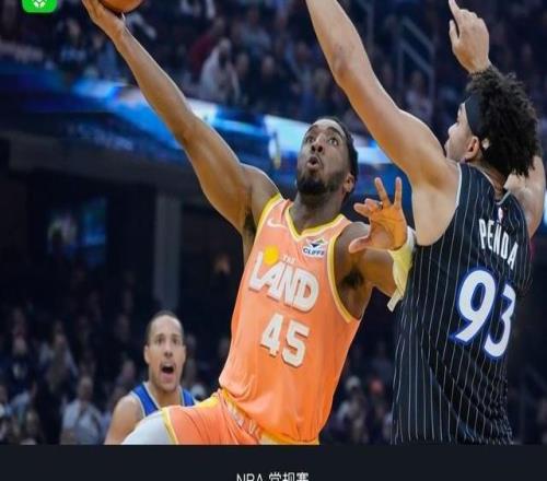 骑士11498魔术取4连胜，米切尔45分，班凯罗空砍37+10