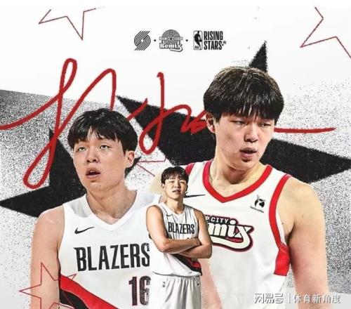 哇塞！恭喜杨瀚森，全明星来了