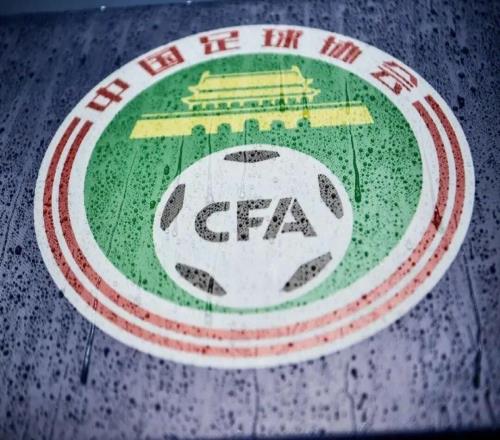 重罚！73人终身禁足，13支俱乐部危了