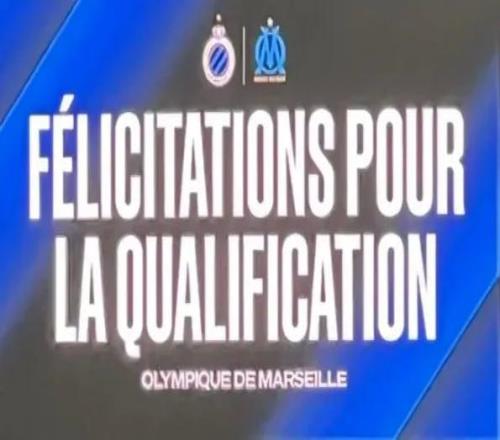 布鲁日赛后在大屏幕上祝贺马赛晋级，但最后时刻马赛被淘汰