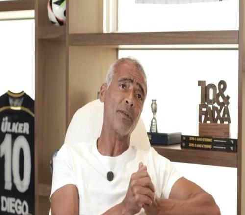 罗马里奥：缺乏专注与投入，是许多巴西球员未能成功的原因