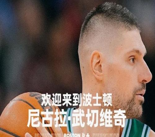 绿军22分逆转三杀热火5连胜：布朗29+7维金斯26分武切首秀两双