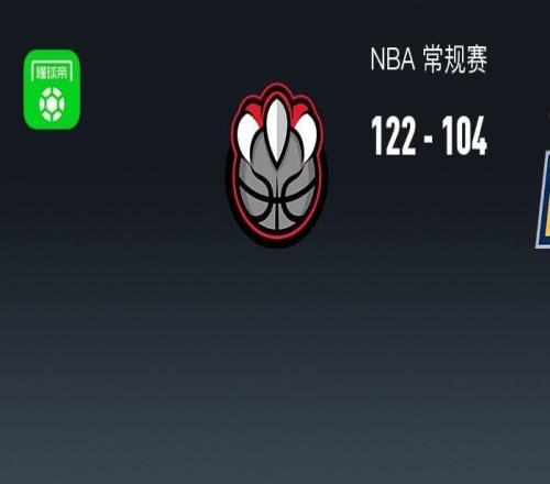 NBA战报：猛龙122104步行者，斯科蒂巴恩斯25+14+6