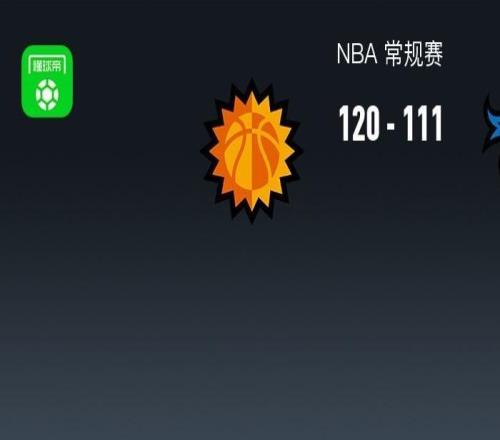 NBA战报：太阳120111独行侠，马绍尔空砍31分