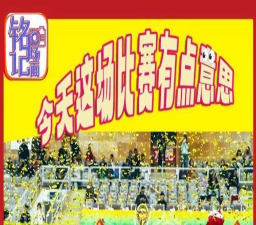 铭记场面攻防压制全场！上海男篮击败山西男篮，卫冕俱乐部杯冠军