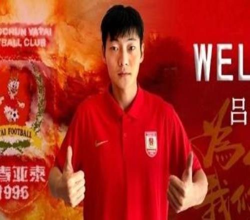 官方：原青岛红狮边锋吕凯文加盟长春亚泰