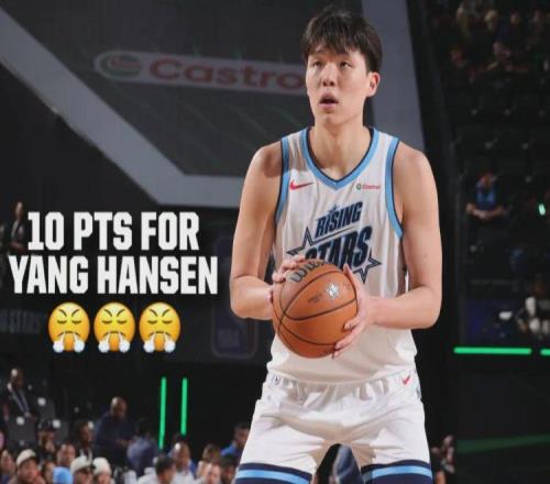 戏耍克林根！杨瀚森新秀赛爆发！5中4砍下全场第二高分