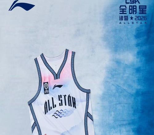 你觉得怎样2026CBA全明星球衣发布