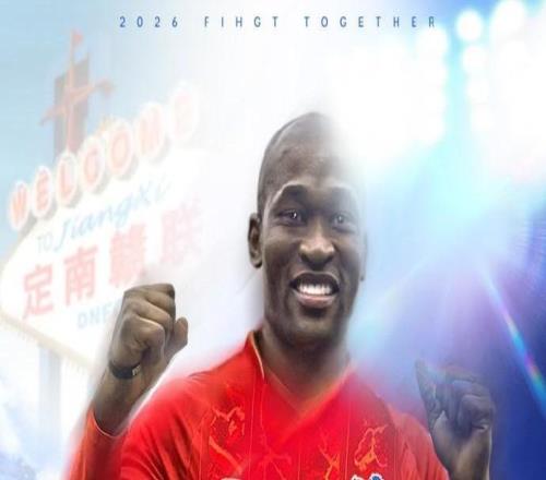 官方：前成都、三镇外援帕拉西奥斯加盟定南赣联