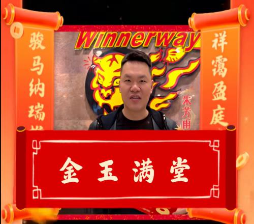 广东队朱芳雨、杜锋、胡明轩、徐杰等人，向球迷送上新年祝福