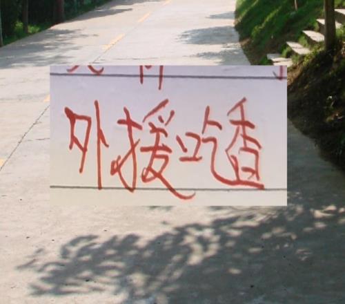 还是葡萄牙外援香！不仅申花北京国安有现在山东泰山也有