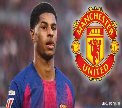 肠子悔青！曼联锁死拉什福德买断价，如今身价翻倍却无法反悔