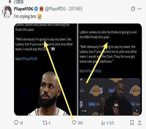 加兰球迷戏耍詹黑！AI詹姆斯声称支持骑士夺冠、被媒体转发！