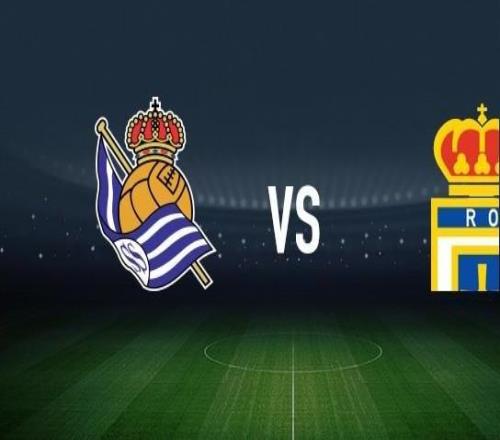 皇家社会vs皇家奥维耶多：奥亚萨瓦尔、贡萨洛格德斯首发，拜利、戴维卡尔莫出战