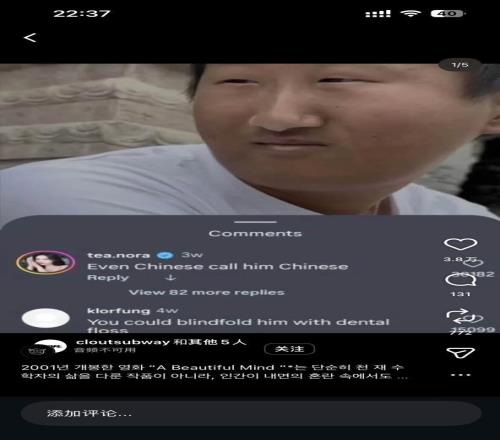 证据确凿！赫伊森转发辱华言论，皇马力挺维尼修斯，球迷要求重罚